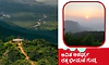 Bheemana Gudda: ಅವಿತ ಅನರ್ಘ್ಯ ರತ್ನ ಭೀಮನ ಗುಡ್ಡ