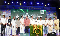 ಜಾಗತಿಕ ಭಾಷಾ ಜಾತ್ರೆಯಾಗಿ ಕುಂದಾಪ್ರ ಕನ್ನಡ ಹಬ್ಬ ಆಚರಣೆ; ಬೃಹತ್ ಘೋಷಣೆ