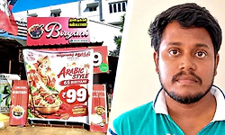ಬಿರಿಯಾನಿ ತಿನ್ನುವ ಗಣಪತಿ: ಆಕ್ಷೇಪಾರ್ಹ ಬ್ಯಾನರ್‌ ಹಾಕಿದ್ದ ರೆಸ್ಟೋರೆಂಟ್‌ ಮಾಲೀಕನ ಬಂಧನ