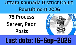 Vacancy 2026: ಉತ್ತರ ಕನ್ನಡ ಜಿಲ್ಲಾ ಕೋರ್ಟ್‌ - 78 ಹುದ್ದೆಗಳಿಗೆ ಅರ್ಜಿ ಆಹ್ವಾನ