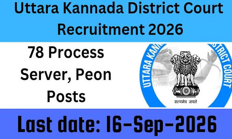 Vacancy 2026: ಉತ್ತರ ಕನ್ನಡ ಜಿಲ್ಲಾ ಕೋರ್ಟ್‌ - 78 ಹುದ್ದೆಗಳಿಗೆ ಅರ್ಜಿ ಆಹ್ವಾನ