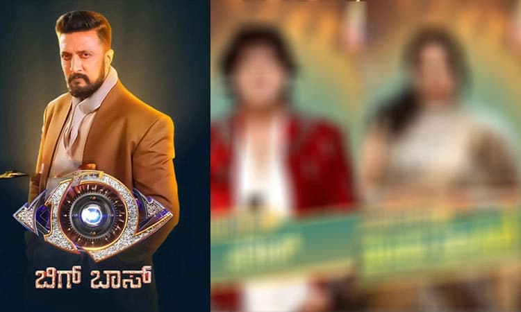 BBK12: ಬಿಗ್‌ ಬಾಸ್‌ ಮನೆಯಲ್ಲಿ ವಾರದ ಮಧ್ಯೆಯೇ ಎಲಿಮಿನೇಷನ್:‌ ಈ ಸ್ಪರ್ಧಿಗಳು ಮನೆಯಿಂದ ಔಟ್