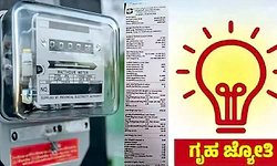 ಗೃಹಜ್ಯೋತಿ ದಾಖಲೆ ಸಲ್ಲಿಕೆಗೆ ಅ.31ರವರೆಗೆ ಅವಕಾಶ   