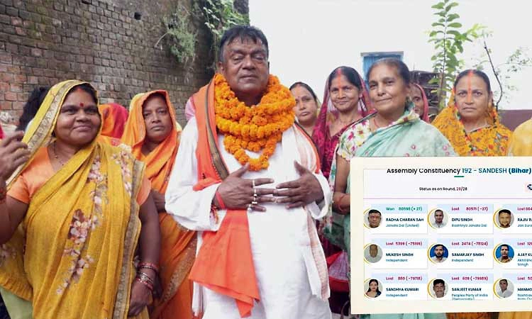 Bihar: 3 ಕ್ಷೇತ್ರಗಳಲ್ಲಿ 100ಕ್ಕಿಂತ ಕಡಿಮೆ ಅಂತರದಲ್ಲಿ ಜಯ