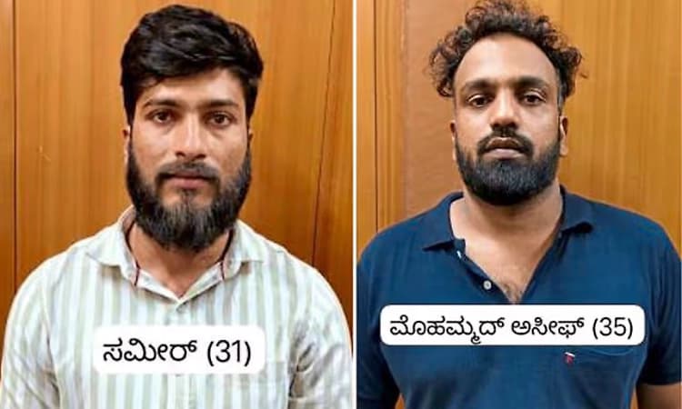 Two arrested with 810 grams of ganja in Bantwal rural limits