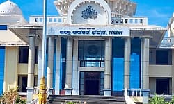 ಗದಗ ಜಿಲ್ಲಾಡಳಿತ ಭವನಕ್ಕೆ ಬಾಂಬ್‌ ಬೆದರಿಕೆ  