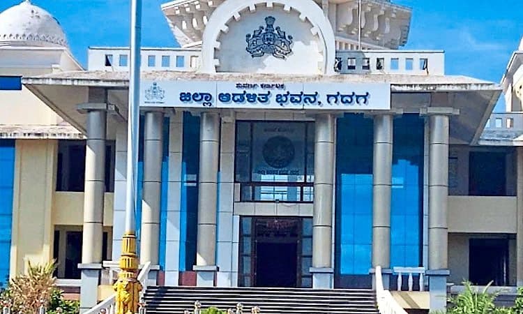 ಗದಗ ಜಿಲ್ಲಾಡಳಿತ ಭವನಕ್ಕೆ ಬಾಂಬ್‌ ಬೆದರಿಕೆ  