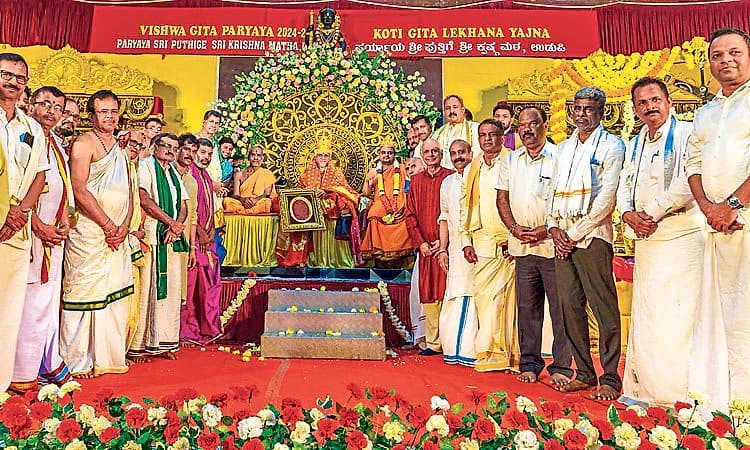 Udupi: ಪುತ್ತಿಗೆ ಶ್ರೀಗಳಿಗೆ ಯತಿಕುಲ ಚಕ್ರವರ್ತಿ ಬಿರುದು ಪ್ರದಾನ