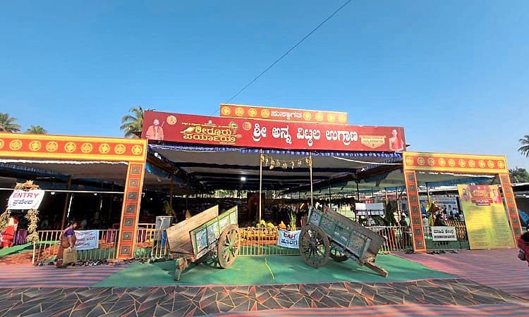 Shiroor paryaya:ಕೃಷ್ಣ ಪ್ರಸಾದಕ್ಕಾಗಿ ಭಕ್ತರ ಹೊರೆಕಾಣಿಕೆ: ತುಂಬಿ ತುಳುಕುತ್ತಿದೆ  ಉಗ್ರಾಣ