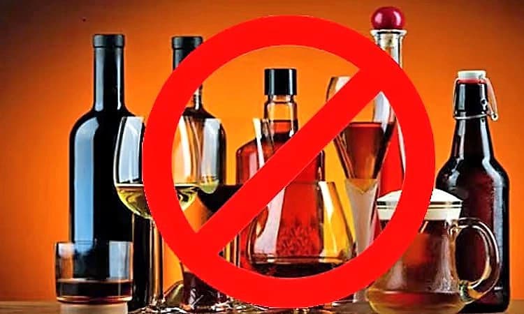 Udupi: ಶೀರೂರು ಪರ್ಯಾಯ; ಜ.17,18 ರಂದು ಉಡುಪಿ ನಗರ ಸೇರಿ ಹಲವೆಡೆ ಮದ್ಯ ಮಾರಾಟ ಬಂದ್