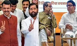 Civic Polls: ಬಿಎಂಸಿಗೆ “ಮಹಾಯುತಿ” ಬಿಗ್‌ ಬಾಸ್-‌ ಶಿವಸೇನಾಗೆ (UBT)‌ ಕೈತಪ್ಪಿದ ಅಧಿಕಾರ