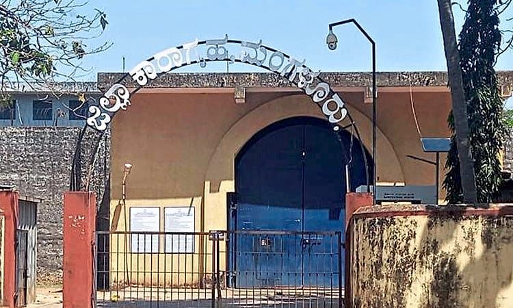 Mangaluru: ಜೈಲಿನಲ್ಲಿ 3 ಮೊಬೈಲ್, ಸಿಮ್, ಚಾರ್ಜರ್ ಪತ್ತೆ