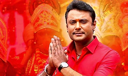 Darshan Birthday: ನಟನ ಅನುಪಸ್ಥಿತಿಯಲ್ಲಿ ಫ್ಯಾನ್ಸ್ ಅರ್ಥಪೂರ್ಣ ಆಚರಣೆ