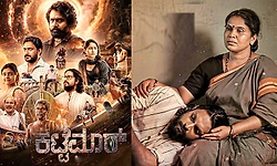 Kattemar Movie: ವರ್ಷದ ಮೊದಲ ಹಿಟ್‌ ಕೊಟ್ಟ ಸಂತಸದಲ್ಲಿ ಲಂಚುಲಾಲ್‌