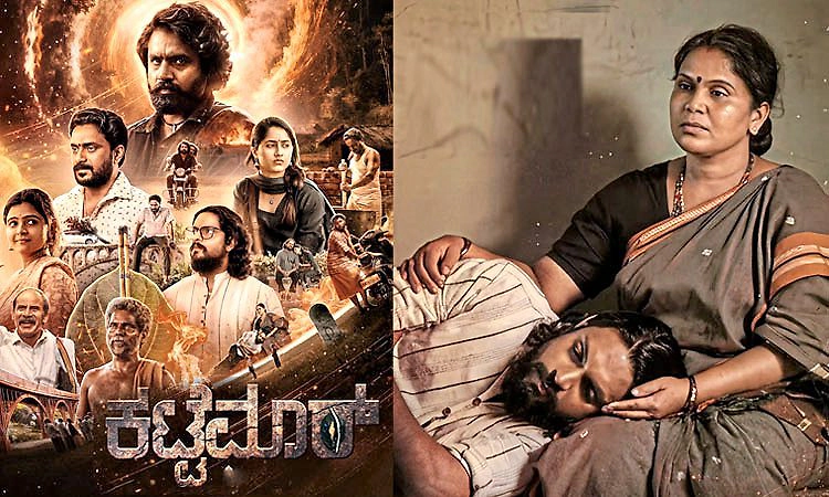 Kattemar Movie: ವರ್ಷದ ಮೊದಲ ಹಿಟ್‌ ಕೊಟ್ಟ ಸಂತಸದಲ್ಲಿ ಲಂಚುಲಾಲ್‌
