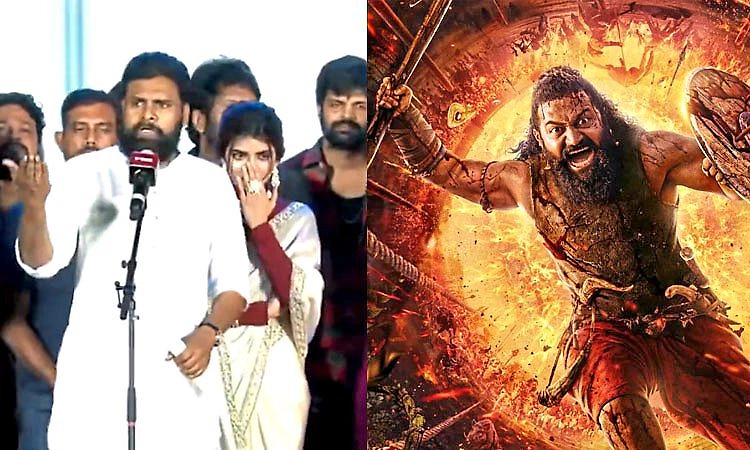 ಕರ್ನಾಟಕದಲ್ಲಿ ತೆಲುಗು ಪೋಸ್ಟರ್‌ಗೆ ಅಡ್ಡಿಯಾದ್ರೂ, ನಾವು ʼಕಾಂತಾರʼಕ್ಕೆ ತಾರತಮ್ಯ ಮಾಡಿಲ್ಲ