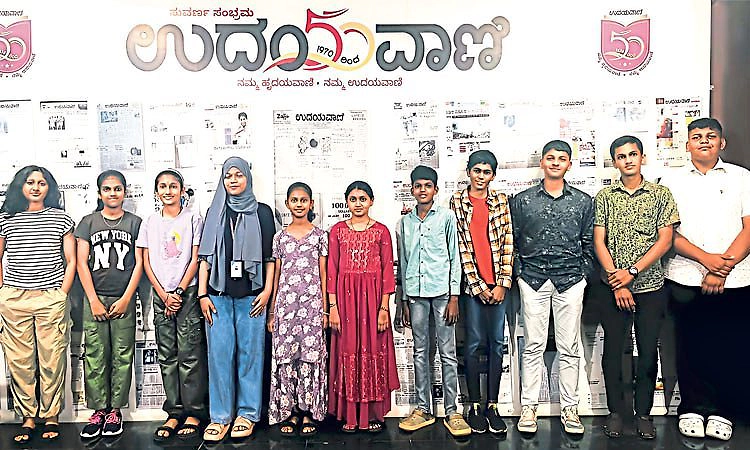 ಉದಯವಾಣಿ ವಿದ್ಯಾರ್ಥಿವಾಣಿ ಸರಣಿಯ 3ನೇ ಕಾರ್ಯಕ್ರಮ: ದೈನಿಕ ಓದಿನ ಮಹತ್ವ ಅರಿತ ವಿದ್ಯಾರ್ಥಿಗಳು