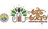 ಇಂದಿನಿಂದ ಹಟ್ಟಿಯಂಗಡಿಯಲ್ಲಿ ಉದಯವಾಣಿ ಅಕ್ಷರ ಅಂಬಾರಿ ಮಕ್ಕಳ ಸಾಹಿತ್ಯ ಉತ್ಸವದ ಸಂಭ್ರಮ