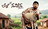 Lo Naveena Review: ಮಂಡ್ಯ ಹೈದನ ನವೀನ ಪ್ರೀತಿ