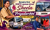 Kerala’s first KSRTC woman driver Sheela launches ‘Priyadarshini’ free bus scheme!