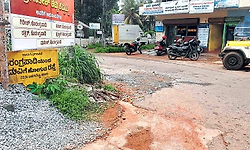 Udupi: ಚರಂಡಿ ಇಲ್ಲದೆ ಮನೆಗೇ ನುಗ್ಗುವ ನೀರು
