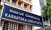 Davangere:  ಲೋಕಾಯುಕ್ತ ದಾಳಿ: ಮೂವರು ಅಧಿಕಾರಿಗಳ ಮನೆ, ಕಚೇರಿ ಸೇರಿದಂತೆ 18 ಕಡೆ ಶೋಧ