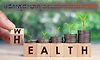 Health is Wealth: ಆರೋಗ್ಯವೇ ಭಾಗ್ಯ ಎಂಬುದು ಮರೆಯಬಾರದು