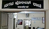 Karkala: ಬೈಕ್‌ಗೆ ಗೂಡ್ಸ್ ವಾಹನ ಢಿಕ್ಕಿ: ಇಬ್ಬರಿಗೆ ಗಾಯ