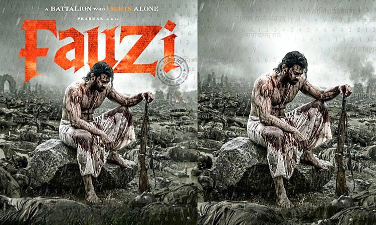 Fauzi:‌ ಯುದ್ಧ ಭೂಮಿಯಲ್ಲಿ, ಹೆಣಗಳ ರಾಶಿಯಲ್ಲಿ.. ಪ್ರಭಾಸ್‌ ʼಫೌಜಿʼ ರಿಲೀಸ್‌ ಡೇಟ್ ಅನೌನ್ಸ್