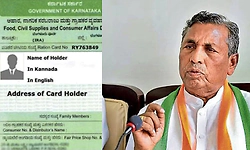 ಕೇಂದ್ರದಿಂದ ರಾಜ್ಯದ 4.32 ಲಕ್ಷ ಬಿಪಿಎಲ್‌ ಕಾರ್ಡ್‌ ಡಿಲೀಟ್‌: ಕೆ.ಎಚ್. ಮುನಿಯಪ್ಪ