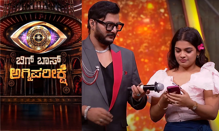 BBK13: ಮದುವೆ ತಪ್ಪಿಸಲು 'ಬಿಗ್ ಬಾಸ್ ಅಗ್ನಿ ಪರೀಕ್ಷೆ'ಗೆ ಬಂದ ಕುಂದಾಪುರದ ಯುವತಿ.!