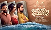 ʼಅಮೆರಿಕಾ ಅಮೆರಿಕಾ-2ʼ ಸೆ.11ಕ್ಕೆ ಬಿಡುಗಡೆ