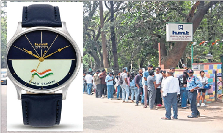 HMT ಇಂಡಿಪೆಂಡೆನ್ಸ್ ಡೇ ವಾಚ್‌ ಖರೀದಿಗೆ ಬೆಂಗಳೂರಿನಲ್ಲಿ 2 ಕಿ.ಮೀ.ಕ್ಯೂ!
