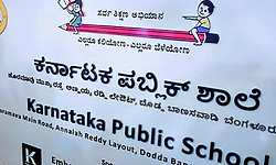 ಕರ್ನಾಟಕ ಪಬ್ಲಿಕ್  ಶಾಲೆಗಳಿಗಿನ್ನೂ ಸಿಕ್ಕಿಲ್ಲ ಸಾರಿಗೆ ಸೌಲಭ್ಯ: 25000 ಮಕ್ಕಳು ಅತಂತ್ರ!