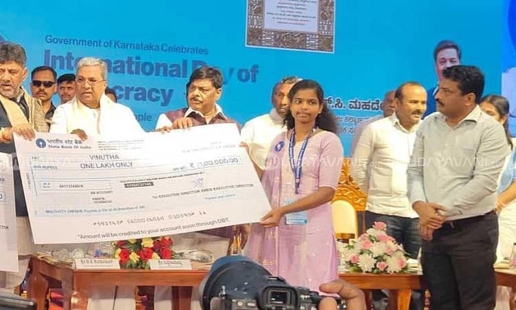 Karkala: ಒಂದು ಲಕ್ಷ ರೂ ಸಿಎಂ ಅವಾರ್ಡ್‌ ಪಡೆದ ಕಾರ್ಕಳದ ಯುವತಿ