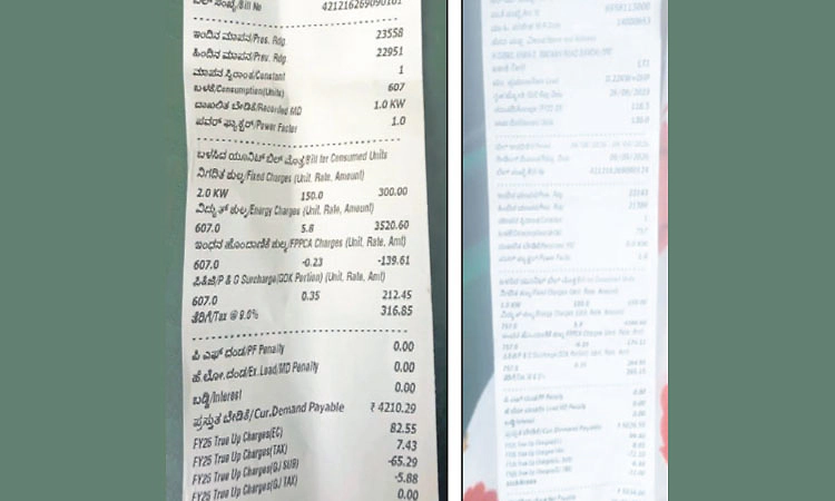 ಗೃಹಜ್ಯೋತಿ: ಶೂನ್ಯ ಬಿಲ್‌ ಮನೆಗಳಿಗೆ 5000 ರೂ. ಬಿಲ್‌!
