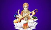 ಜ್ಞಾನದ ಅಧಿದೇವತೆ ತಾಯಿ ಶಾರದೆ