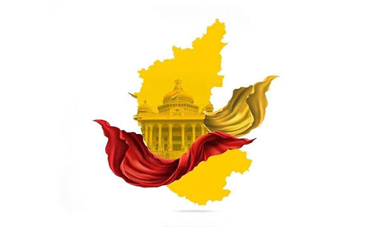 Karnataka Rajyotsava: ರವಿವಾರ ಆದರೂ ನ.1ರಂದೇ ರಾಜ್ಯೋತ್ಸವ ಆಚರಣೆ ಕಡ್ಡಾಯ
