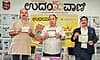 Udayavani Diwali special is a source of inspiration for readers, says H.K. Gangadhar