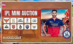 IPL Auction 2026: Royal Challengers Bengaluru sign Venkatesh Iyer