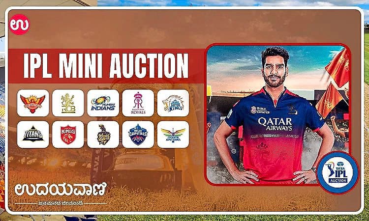 IPL Auction 2026: Royal Challengers Bengaluru sign Venkatesh Iyer