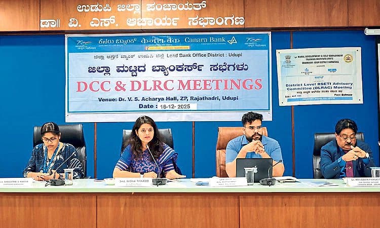 Udupi: ಆರ್ಥಿಕ ನೆರವು ಅರ್ಹರಿಗೆ ತಲುಪಿಸಿ: ಪ್ರತೀಕ್‌ ಬಾಯಲ್‌