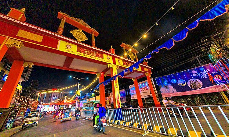 Shiroor Paryaya 2026; ಶನಿವಾರ ಸಂಜೆ ಉಡುಪಿಯಲ್ಲಿ ಯಾವೆಲ್ಲಾ ಸಾಂಸ್ಕೃತಿಕ ಕಾರ್ಯಕ್ರಮಗಳಿವೆ?