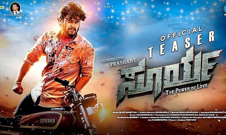 Surya Movie Review: ಮಿಡಲ್‌ ಕ್ಲಾಸ್‌ ಹುಡುಗನ ಪ್ರೇಮ ತುಡಿತ