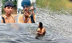 Madikeri: ಈಜಲು ತೆರಳಿದ್ದ ಇಬ್ಬರು ಪಿಯುಸಿ ವಿದ್ಯಾರ್ಥಿಗಳು ನೀರು ಪಾಲು