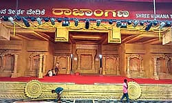 Shiroor Paryaya: ಉಡುಪಿ ನಗರಕ್ಕೆ ಈಗ ರಾಜವೈಭವದ ಕಳೆ