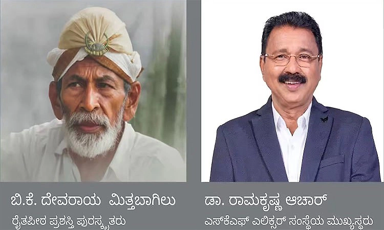 Muniyalu Srimannagamandala from Feb 19 to 21; Raithapeetha award to be presented