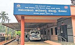 ಕೋಟ ಸಮುದಾಯ ಕೇಂದ್ರದ ತಜ್ಞ ವೈದ್ಯರ ವರ್ಗ-ಹೆರಿಗೆ ಸೇವೆ ಇನ್ನು ಮರೀಚಿಕೆ