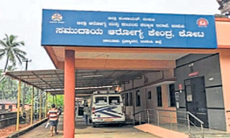 ಕೋಟ ಸಮುದಾಯ ಕೇಂದ್ರದ ತಜ್ಞ ವೈದ್ಯರ ವರ್ಗ-ಹೆರಿಗೆ ಸೇವೆ ಇನ್ನು ಮರೀಚಿಕೆ
