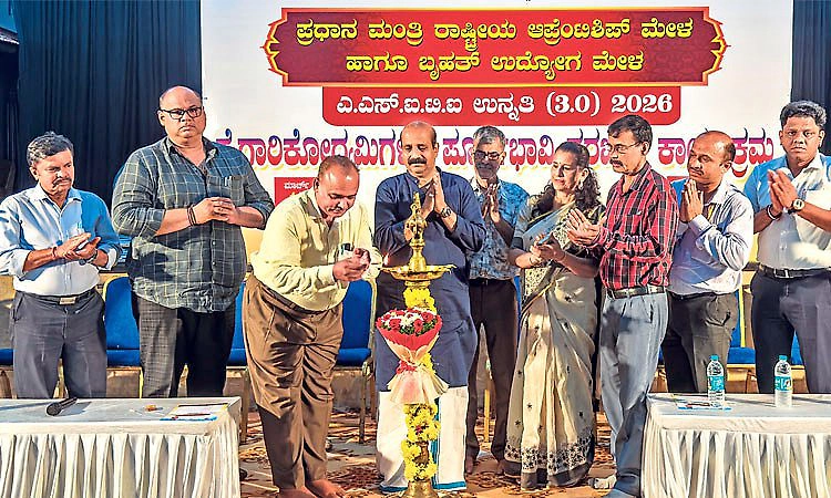 Udupi: ಅಪ್ರಂಟಿಸ್‌ಶಿಪ್‌ ಮೇಳದಿಂದ ಉದ್ಯೋಗ ನಿಶ್ಚಿತ: ರಘುಪತಿ ಭಟ್